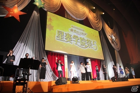 スマートフォンゲーム「金色のコルダ オクターヴ」発表！ドラマ＆ライヴも大盛況の「ネオロマンス・フェスタ 金色のコルダ 星奏学院祭5」の画像1