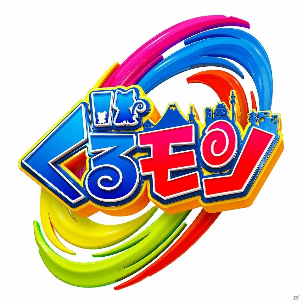 モンスター育成RPG「ぐるモン」がiOS/Android向けに配信決定！事前登録受付も開始の画像1
