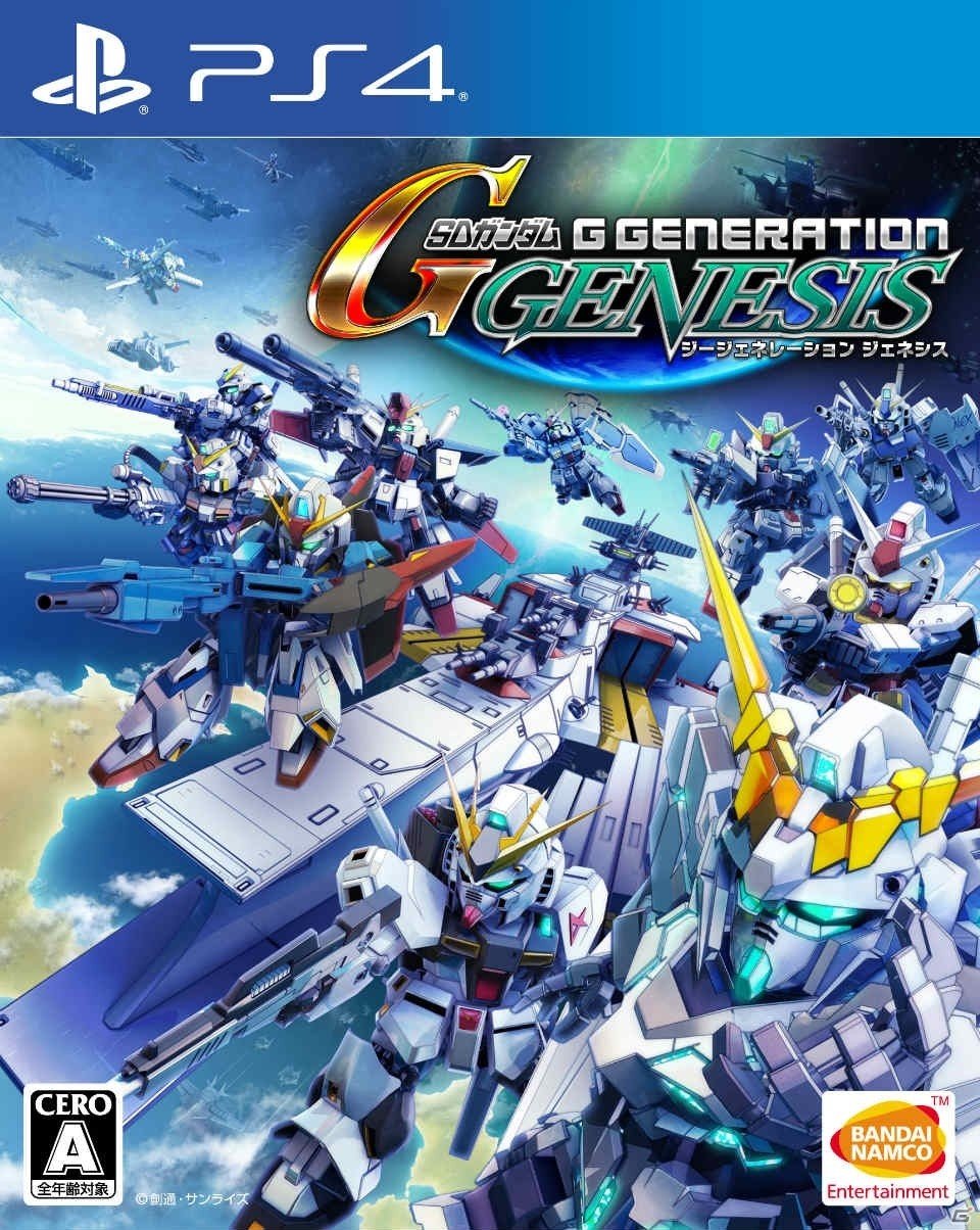PS4/PS Vita「SDガンダム ジージェネレーション ジェネシス」パッケージビジュアル＆第3弾PVが公開の画像1
