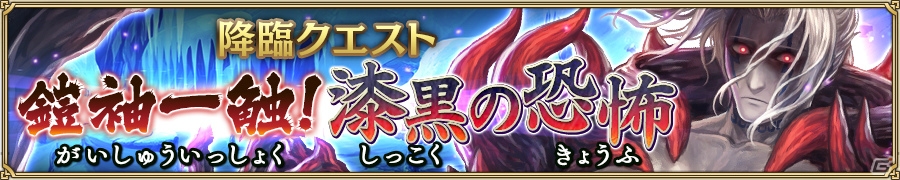 iOS/Android「.hack//New World」東京ゲームショウ開催記念！M.S.S Projectデザイン装備が全員プレゼントの画像9