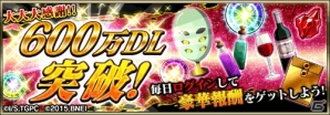 iOS/Android「東京喰種carnaval ∫ color」600万DL突破―UR「絶望との対峙 カネキ」が全ユーザーにプレゼント！の画像4