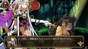iOS/Android「ユバの徽」エリカなどが手に入る「死者の魂を鎮める者」イベントが開催！魔除けの羽根を集めて森を悪霊から守れの画像5