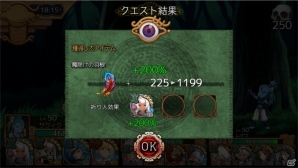 iOS/Android「ユバの徽」エリカなどが手に入る「死者の魂を鎮める者」イベントが開催！魔除けの羽根を集めて森を悪霊から守れの画像6