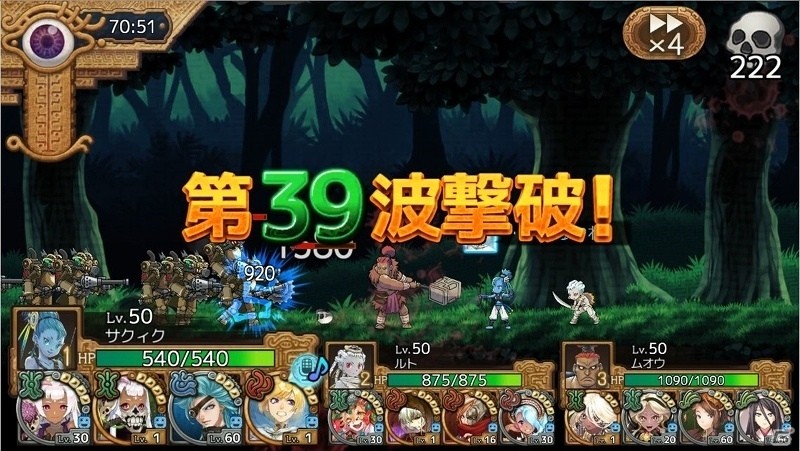 iOS/Android「ユバの徽」エリカなどが手に入る「死者の魂を鎮める者」イベントが開催！魔除けの羽根を集めて森を悪霊から守れの画像10