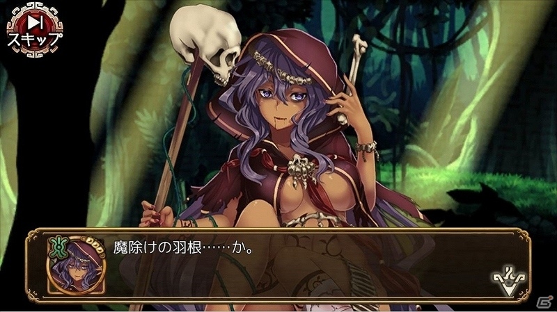 iOS/Android「ユバの徽」エリカなどが手に入る「死者の魂を鎮める者」イベントが開催！魔除けの羽根を集めて森を悪霊から守れの画像11