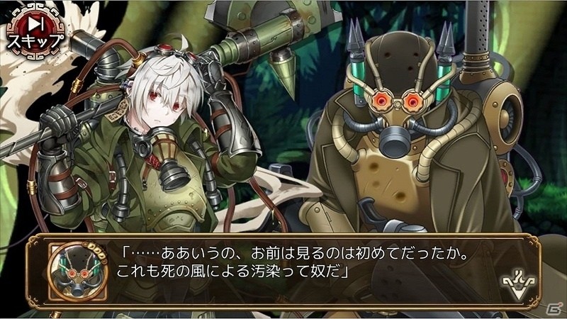 iOS/Android「ユバの徽」エリカなどが手に入る「死者の魂を鎮める者」イベントが開催！魔除けの羽根を集めて森を悪霊から守れの画像14