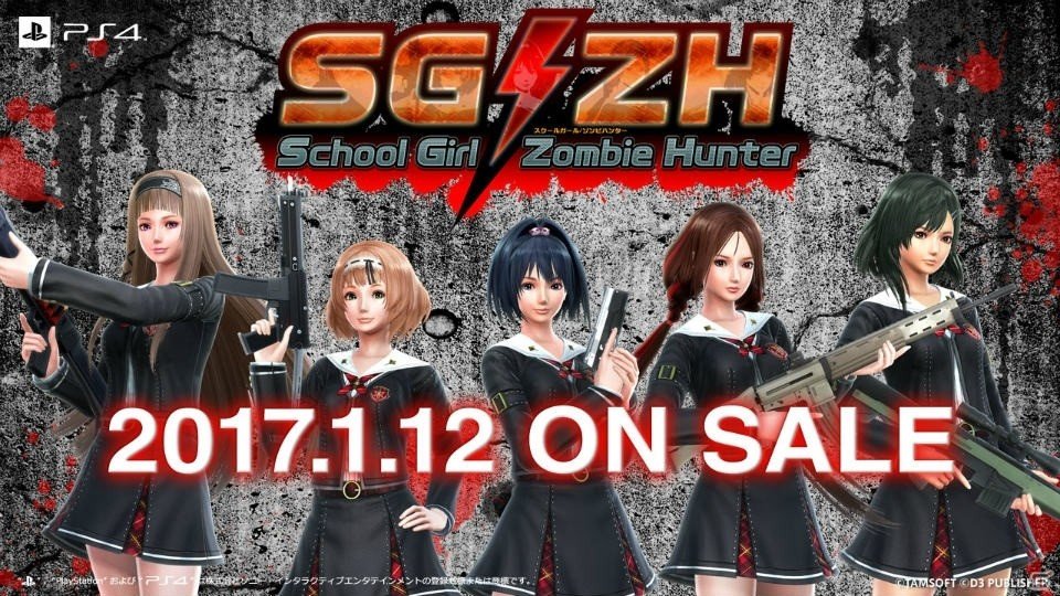 PS4「スクールガールゾンビハンター」5人の美少女たちと、憎きゾンビたちによる衣服ビリビリシステムを紹介の画像45