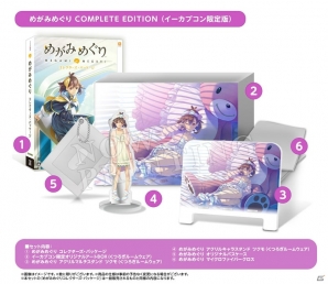 3DS「めがみめぐり」ツクモとのスゴロク旅を紹介！「アマテラス」の真の姿も公開の画像29