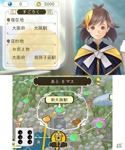 3DS「めがみめぐり」ツクモとのスゴロク旅を紹介！「アマテラス」の真の姿も公開の画像1