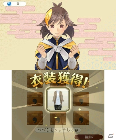 3DS「めがみめぐり」ツクモとのスゴロク旅を紹介！「アマテラス」の真の姿も公開の画像21