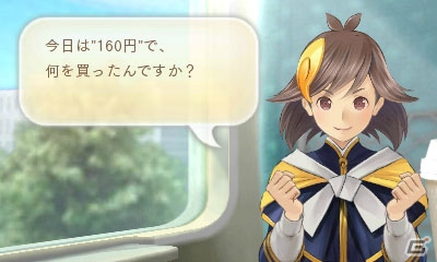 3DS「めがみめぐり」ツクモとのスゴロク旅を紹介！「アマテラス」の真の姿も公開の画像23