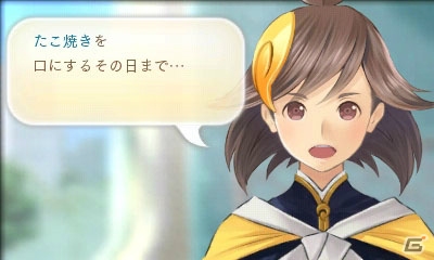 3DS「めがみめぐり」ツクモとのスゴロク旅を紹介！「アマテラス」の真の姿も公開の画像6