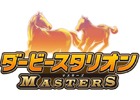 iOS/Android「ダービースタリオン マスターズ」事前予約がスタート！サービス予定が10月後半に決定
