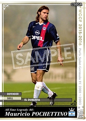 AC「WORLD CLUB Champion Footbal 2015-2016 Ver.3.0」が稼働開始！新レアカテゴリー＆U-23日本代表が追加の画像2