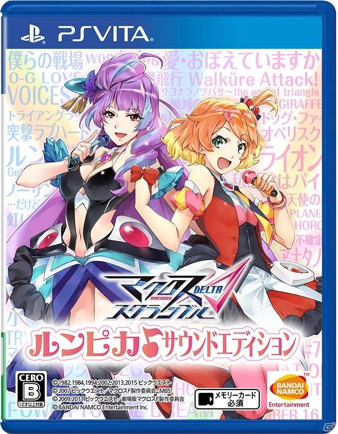 PS Vita「マクロスΔスクランブル」TGS特報！期間限定生産版パッケージビジュアル＆初回追加特典が発表の画像1