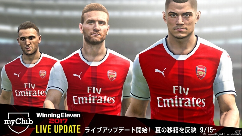 PS4/PS3「ウイニングイレブン 2017」が本日発売！香川選手vsオーバメヤング選手のウイイレ対戦映像も公開の画像11