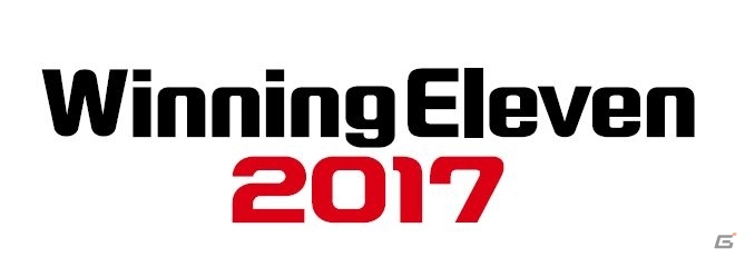 PS4/PS3「ウイニングイレブン 2017」が本日発売！香川選手vsオーバメヤング選手のウイイレ対戦映像も公開の画像19