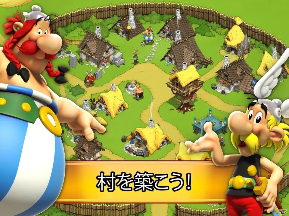 iOS/Android/Facebook向け戦略ゲームアプリ「アステリクス＆フレンズ」が配信開始の画像3