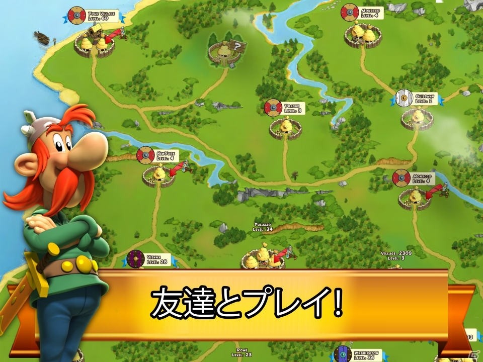 iOS/Android/Facebook向け戦略ゲームアプリ「アステリクス＆フレンズ」が配信開始の画像6