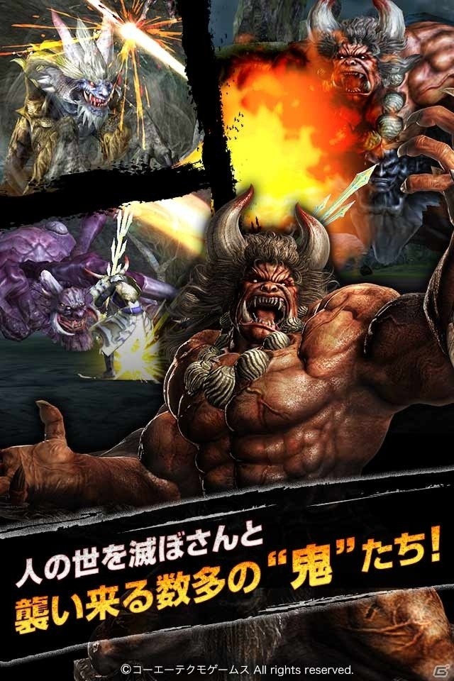 iOS/Android「討鬼伝 モノノフ」事前登録がスタート！戦闘シーンを見られるPVも公開中の画像3