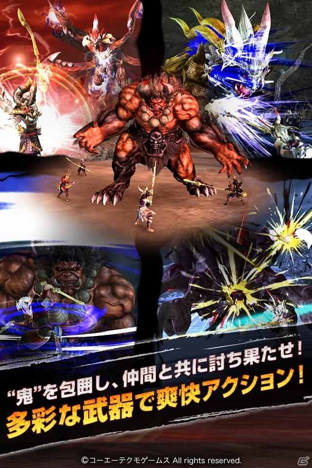 iOS/Android「討鬼伝 モノノフ」事前登録がスタート！戦闘シーンを見られるPVも公開中の画像4