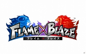 スクエニの3on3アクション「フレイム×ブレイズ」がiOS/Android向けに今冬配信！の画像2