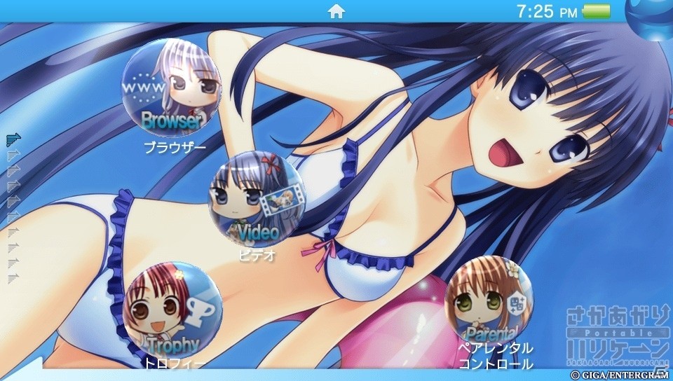 「さかあがりハリケーン Portable」「シロガネ×スピリッツ！」PS Vita用無料テーマが配信開始の画像3