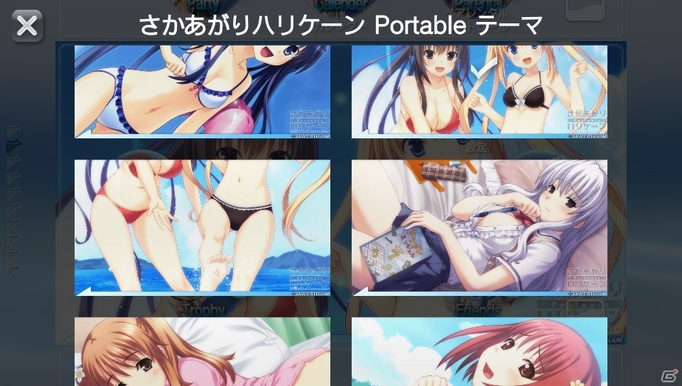 「さかあがりハリケーン Portable」「シロガネ×スピリッツ！」PS Vita用無料テーマが配信開始の画像4