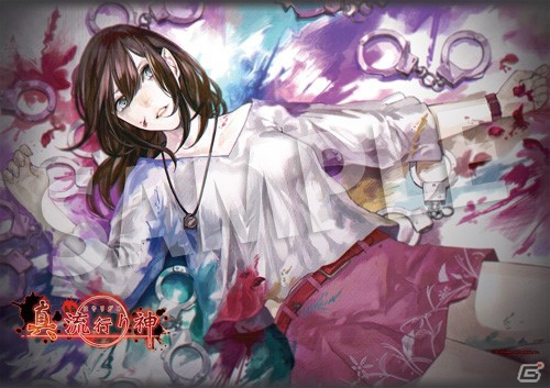 「感染×少女」に「真 流行り神2」からトレンチコートの女が登場！各種Twitterキャンペーンも開催中の画像2