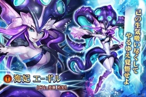iOS/Android「ヴァルキリーコネクト」配信100日突破記念キャンペーンが実施の画像3