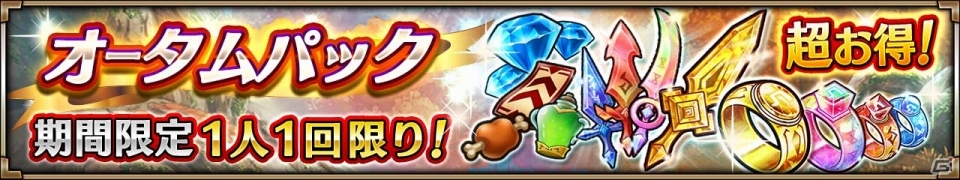 iOS/Android「ヴァルキリーコネクト」配信100日突破記念キャンペーンが実施の画像2