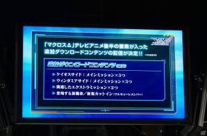 【TGS 2016】TVアニメ後半の要素が入った追加DLCが配信決定！「マクロスΔスクランブル」ステージの模様をお届け！の画像12