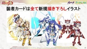 ブシロードとポケラボ、「戦姫絶唱シンフォギア XD UNLIMITED」を発表！主題歌は水樹奈々さんが歌う「UNLIMITED BEAT」に決定の画像6