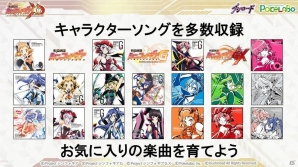 ブシロードとポケラボ、「戦姫絶唱シンフォギア XD UNLIMITED」を発表！主題歌は水樹奈々さんが歌う「UNLIMITED BEAT」に決定の画像9