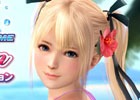 「DEAD OR ALIVE」の女の子たちとバカンスが楽しめる！DMM GAMES向けの新プロジェクト「DEAD OR ALIVE Xtreme Venus Vacation」が発表