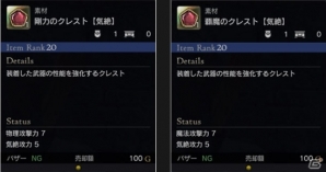 「ドラゴンズドグマ オンライン」黄金石がもらえるログインスタンプボーナスなどがスタートの画像7