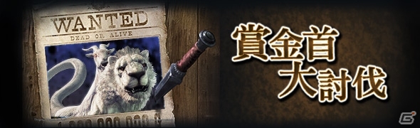 「ドラゴンズドグマ オンライン」黄金石がもらえるログインスタンプボーナスなどがスタートの画像2