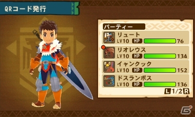 3DS「モンスターハンター ストーリーズ」QRコードを利用したゲーム機能を紹介！通信対戦やすれちがいダンジョンに注目の画像2