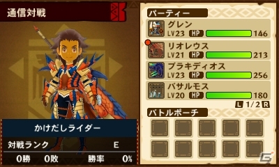 3DS「モンスターハンター ストーリーズ」QRコードを利用したゲーム機能を紹介！通信対戦やすれちがいダンジョンに注目の画像25