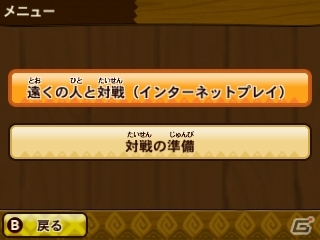 3DS「モンスターハンター ストーリーズ」QRコードを利用したゲーム機能を紹介！通信対戦やすれちがいダンジョンに注目の画像27