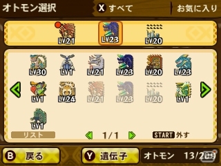3DS「モンスターハンター ストーリーズ」QRコードを利用したゲーム機能を紹介！通信対戦やすれちがいダンジョンに注目の画像31