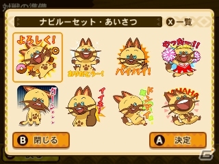 3DS「モンスターハンター ストーリーズ」QRコードを利用したゲーム機能を紹介！通信対戦やすれちがいダンジョンに注目の画像33