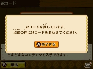 3DS「モンスターハンター ストーリーズ」QRコードを利用したゲーム機能を紹介！通信対戦やすれちがいダンジョンに注目の画像6