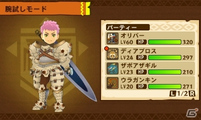 3DS「モンスターハンター ストーリーズ」QRコードを利用したゲーム機能を紹介！通信対戦やすれちがいダンジョンに注目の画像9