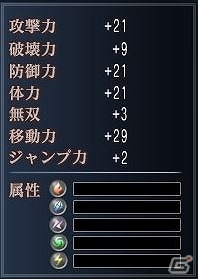 「真・三國無双 Online Z」新武器「長刀」などが登場する9月アップデートが実装＆秋の大運動会キャンペーンも開催の画像4