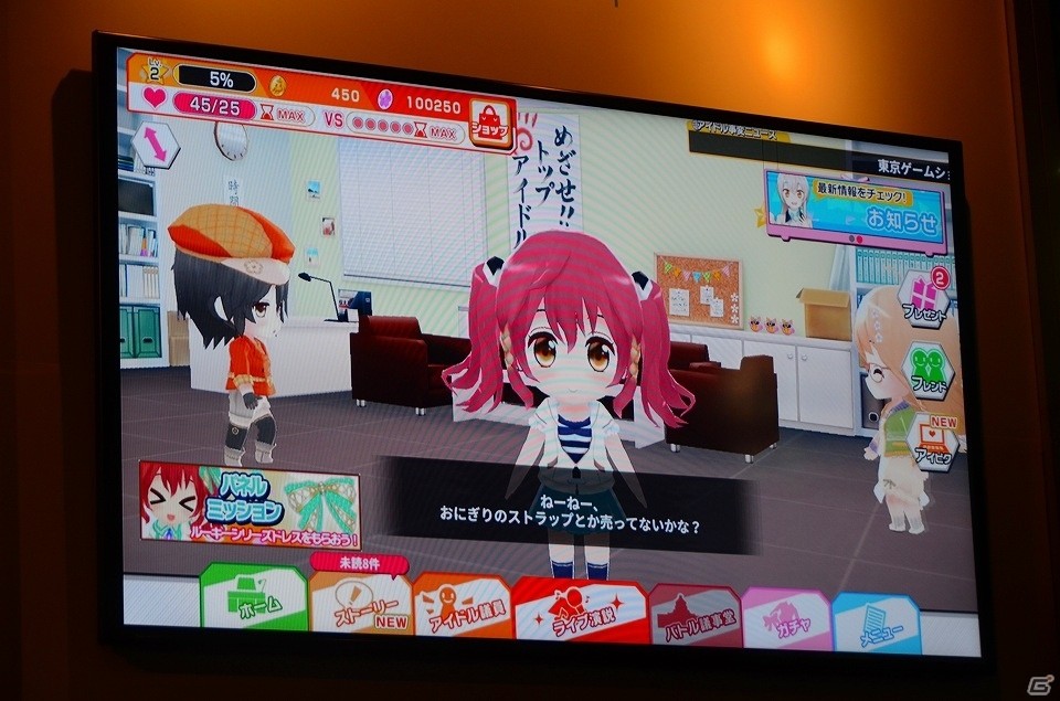 【TGS 2016】「アイドル事変」がアイドル育成ゲームアプリに！HarvesT/BBBブースで行われた発表会をレポートの画像14