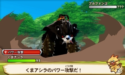 3DS「モンスターハンター ストーリーズ」くまモン風のアオアシラ「くまアシラ」が出現の画像12