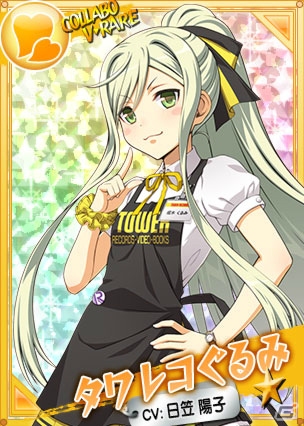 「リングドリーム」にて「TOWERanime」とのコラボイベントが開催！「タワレコぐるみ」も登場の画像7
