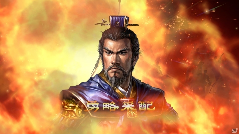 「三國志13」歴代武将CGセット第1弾が無料配信！新シナリオ応援キャンペーンも開催中の画像4