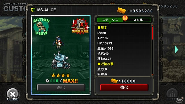 iOS/Android「メタルスラッグ アタック」イベント「METAL SLUG ALICE」が開催！の画像2